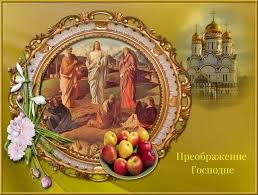 Точная дата, православные традиции и. Bpq6wglmljuzhm