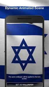 47+ israel iphone wallpapers on wallpapersafari. 3d Israel Flag Live Wallpaper For Android Apk Download