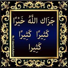 More images for jazakallahu khairan kathira in arabic » Facebook