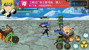 Naruto Senki Mod Unlimited Money Cavin Storm 4 Apk Android Terbaru Naruto Games Naruto Mod