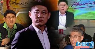 เปิดภาพ สรยุทธ ล่าสุด เตรียมออกจากคุก พักโทษมี.ค.นี้ ยื … P Pmimjsvsr9rm