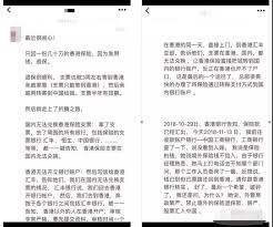 選擇一：請登錄網上銀行或app簽發電子支票 支票抬頭：時代互聯國際有限公司 / eranet international limited 香港上海匯豐銀行有限公司 帳號：808289466838 中國銀行(香港)有限公. é¦™æ¸¯ä¿éšªèª¤è§£å¤šå‹¿ä¿¡å‚³è¨€èª ä¿¡å°‚æ¥­æ›´å¯é  æ½¤åˆè²¡å¯Œ