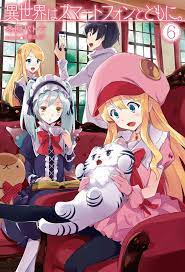 Isekai Ha Smartphone Vol 6 Album On Imgur Another World Anime Smartphone