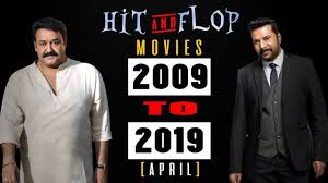 Mohanlal Vs Mammootty Hit Flop Movies 2009 2019 April Youtube Tiger shroff upcoming movies 2019 and 2020 with cast, story, director and release date. mohanlal vs mammootty hit flop movies 2009 2019 april