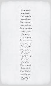 قصائد الشيخ زايد بن سلطان Hhzayedpoem Twitter