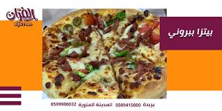 الفر ان Alfarranksa Twitter