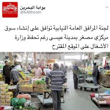 فعاليات البحرين Bahrain Events السياحة في البحرين Tourism Bahrain Tourism In Bahrain Tourism Travel البحرين Bahrain ا Instagram Posts Instagram Post