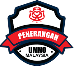 Bekas ketua ppbm bahagian pekan serah borang umno; Penerangan Umno Logo Download Logo Icon Png Svg