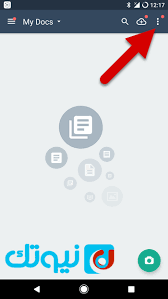 شرح طريقة إنشاء ملف pdf من عدة صور على الأيفون والأندرويد نيوتك new tech symbols letters