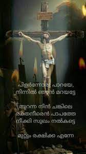 Good friday bible • good friday quotes. Pin On Malayalam