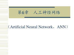 PPT - 第6章人工神经网络PowerPoint Presentation, free download ...