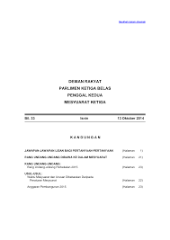 2.1.1 sumbangan untuk mendapatkan pembekal bagi menggantikan alat permainan. Https Www Cljlaw Com Files Hansard Dr Pdf Dr 13102014 Pdf