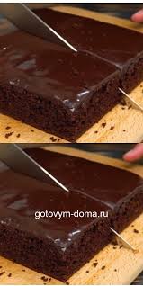 торт прага рецепт с фото пошагово в домашних условиях Kak Zhe Vkusno Nikto Ne Dogadaetsya Iz Chego Etot Brauni Brauni Recepty Deserty Sumasshedshie Torty