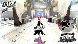 Persona 5 Royal Western Release 1920x1080 Wallpaper Teahub Io Download this awesome desktop wallpapers in hd resolutions. persona 5 royal western release
