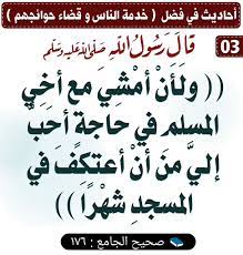 pin on إسلاميات islamic