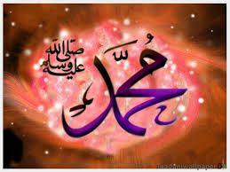 These wallpaper allah and muhammad , islamic gif for android are precisely picked pictures identified with prophet muhammad, acclimated to the screen size of your mobile. Best 27 Prophet Muhammad Wallpaper On Hipwallpaper Death Prophet Dota 2 Wallpaper Prophet Wallpaper And Prophet Truth Wallpaper