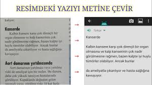 Resimdeki Yaziyi Metine Cevirme Android Text Fairy Youtube