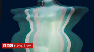 Alegria, surigao del norte, a municipality in the philippines. Ù‡Ù„ ØªØµÙŠØ¨ Ø­Ø¨ÙˆØ¨ Ù…Ù†Ø¹ Ø§Ù„Ø­Ù…Ù„ Ø§Ù„Ù†Ø³Ø§Ø¡ Ø¨Ø§Ù„Ø¨Ø¯Ø§Ù†Ø© Bbc News Ø¹Ø±Ø¨ÙŠ