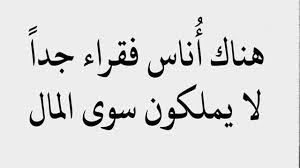 حكم قصيرة عن الحياة كلمات تعبر عن الحياة باجمل الصور صباح الورد