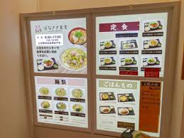 We did not find results for: å°å€‰è¨˜å¿µç—…é™¢ã®ä¸­ã«ã‚ã‚‹ã¯ãªã•ãé£Ÿå ‚ã§ãƒ©ãƒ³ãƒã‚'é£Ÿã¹ãŸ