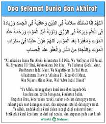 Kita dapat mendoakan sanak keluarga yang sakit dengan doa untuk keluarga yang sedang sakit berikut ini. Doa Untuk Suami Bacaan Arab Latin Dan Artinya Lengkap