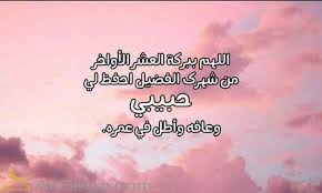 دعاء لحبيبي في رمضان وليلة القدر اجمل دعاء للحبيب ادعية رمضان ادعية رمضان للحبيب ادعية شهر رمضان Home Decor Decals Home Decor