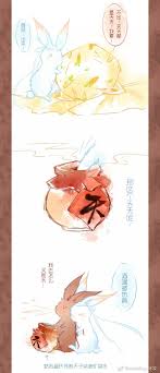 http wx3 sinaimg cn mw1024 67456b5dgy1fe00yq650sj20m81fejzw jpg