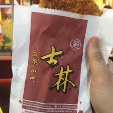 Shi lin new food product, salted egg yolk chicken chop i been tried✅ taste ok ok only, salted egg york paste just abit only if the salted egg york paste put more will be better. Photos At Shihlin Taiwan Street Snacks å£«æž—å°æ¹¾å°åƒ Bukit Bintang Berjaya Times Square