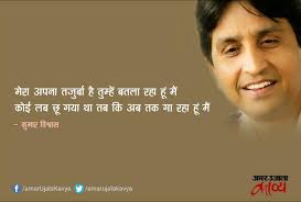shayari के लिए इमेज परिणाम