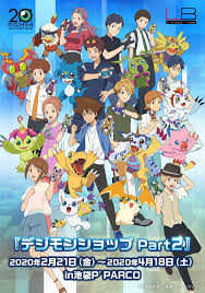 Pin By Jane Rose On Animes Digimon Adventure Digimon Memes Digimon Adventure 02