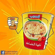 اندومي شعيرية سريعة التحضير اندومي عايش جوانا أكواب إندومي نكهة الطماطم Indomie Cup Tomato Flavor Indomie Instantnoodles Noodles Indomie Cereal Pops Food