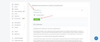Доменное имя дотации.рф - Ваш ключ к успешному продвижению бизнеса в России