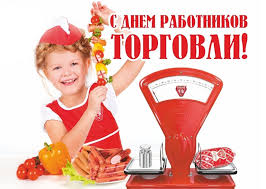 Министерство экономического развития и торговли украины на своем сайте обнародовало список праздников и нерабочих дней в 2021 году. Den Torgovli V 2021 Godu Kakogo Chisla