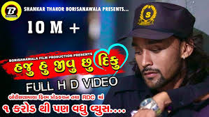 Bechar Thakor || Jindgi Kari Nakhi Te Ramar Bhamar || Bechar Thakor II New  Live Program 2020...