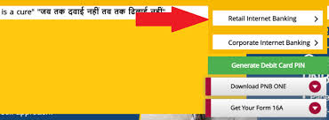 The bank of commerce internet banking website requires the use of microsoft internet explorer 8, safari 5.1, mozilla firefox 23.1 or higher. Obc Net Banking Registrations Login Password Reset Banking Support