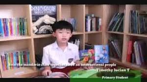 Profil universitas pelita bangsa (megah). Sekolah Pelita Bangsa Video Profile Flv Youtube