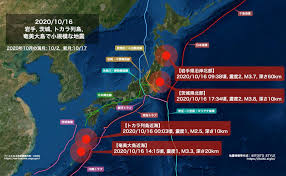 ふるさと納税 · トカラライブカメラ · 宝島観光サイト · 十島村友好島民の会 · 十島村山海留学生へのご案内 · 高速観光船ななしま. å…¨å›½ èŒ¨åŸŽ å²©æ‰‹ ãƒˆã‚«ãƒ©åˆ—å³¶ å¥„ç¾Žå¤§å³¶ã§å°è¦æ¨¡ãªåœ°éœ‡ 2020 10 16 Itoito Style