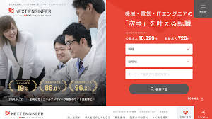 株式会社ビーネックステクノロジーズってどんな会社？事業内容、仕事内容、働き方は？｜仕事博士