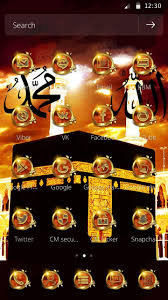 Kaaba available in hd, 4k resolutions for desktop and smart devices. Allah And Muá¸¥ammad Theme With Kaaba Wallpaper For Android Apk Download