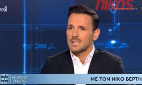 12 απρ 2021 | 06:20. Xristianotalimpan Einai Kai O Nikos Berths Vid Sportime Gr