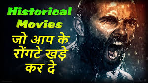 Downloads, mobile, movies, hindi, dubbed, bollywood movies, hollywood movies, hollywood movies dubbed in hindi, latest movies, hd, coolmoviez, coolmoviez.live, coolmoviez.net, coolmoviez.mobi, hindi full movie, mp4 movies download. Top Best Historical War Movies Hindi Dubbed In Hindi Movies Addict Part 2 Youtube