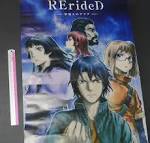 RErideD-刻越えのデリダ-