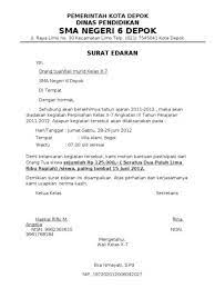 Contoh surat pemberitahuan pembayaran sekolah untuk wali murid; Contoh Surat Pengumuman Contoh Surat