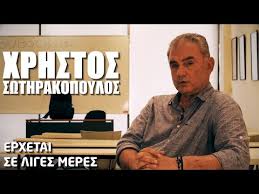 Μήπως τα κάνεις όλα λάθος. O Iban Afierwnei Ston Razban Eseis Yio8eteite Youtube