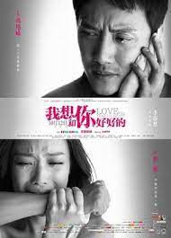 Love Will Tear Us Apart 2013 Film Wikiwand