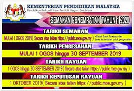 Berikut dikongsikan maklumat penting untuk ibu bapa atau penjaga dalam membuat semakan online keputusan permohonan murid tahun 1 ambilan 2022 Semakan Permohonan Tahun 1 2020 Semakan Status Permohonan Boleh Dibuat Dalam Tempoh Dua 2 Hari Selepas Permohonan Kemas Kini Dibuat