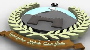 Image result for kp foods logo transparent