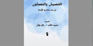 تختلف في حركتها عن الديدان الاسطوانية في الماء و تستعمل الدورات الاهداب في الحركة و للامساك بالطلائعيات و المواد العضوية لتتغذى بها. ÙÙ… Ù…ØºÙ„Ù‚ Ø¨Ø³Ø­Ø§Ø¨ Cooknays Com