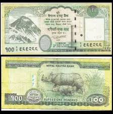 Nepal 100 Rupees Banknote Used Nepal Vintage World Maps Coin Auctions