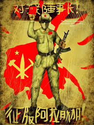 Several varieties of posters can be found throughout appalachia. Fallout 4 Pre War Chinese Propaganda By Jlazaruseb On Deviantart